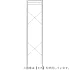 高さのあるコートハンガーラック(BN001 BK 46cm幅) 2枚目画像