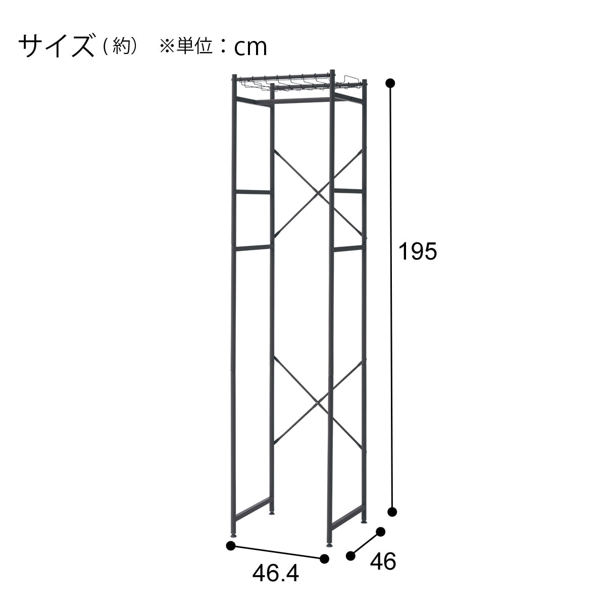 高さのあるコートハンガーラック(BN001 BK 46cm幅) | ニトリネット