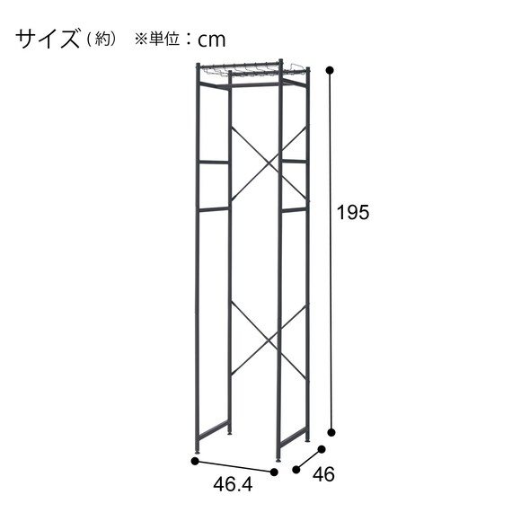 高さのあるコートハンガーラック(BN001 BK 46cm幅) 3枚目画像
