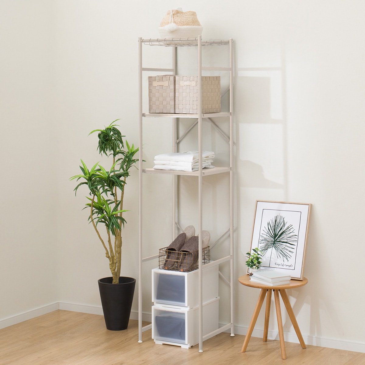 高さのあるシェルフラック(BN002 MO 46cm幅) | ニトリネット【公式