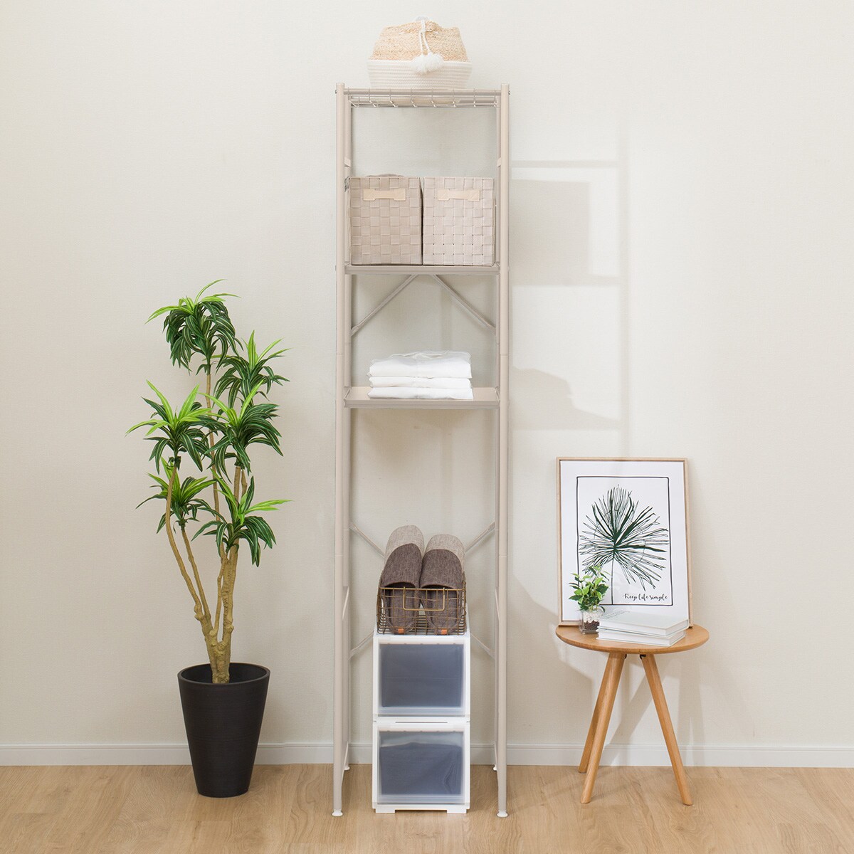 高さのあるシェルフラック(BN002 MO 46cm幅) | ニトリネット【公式