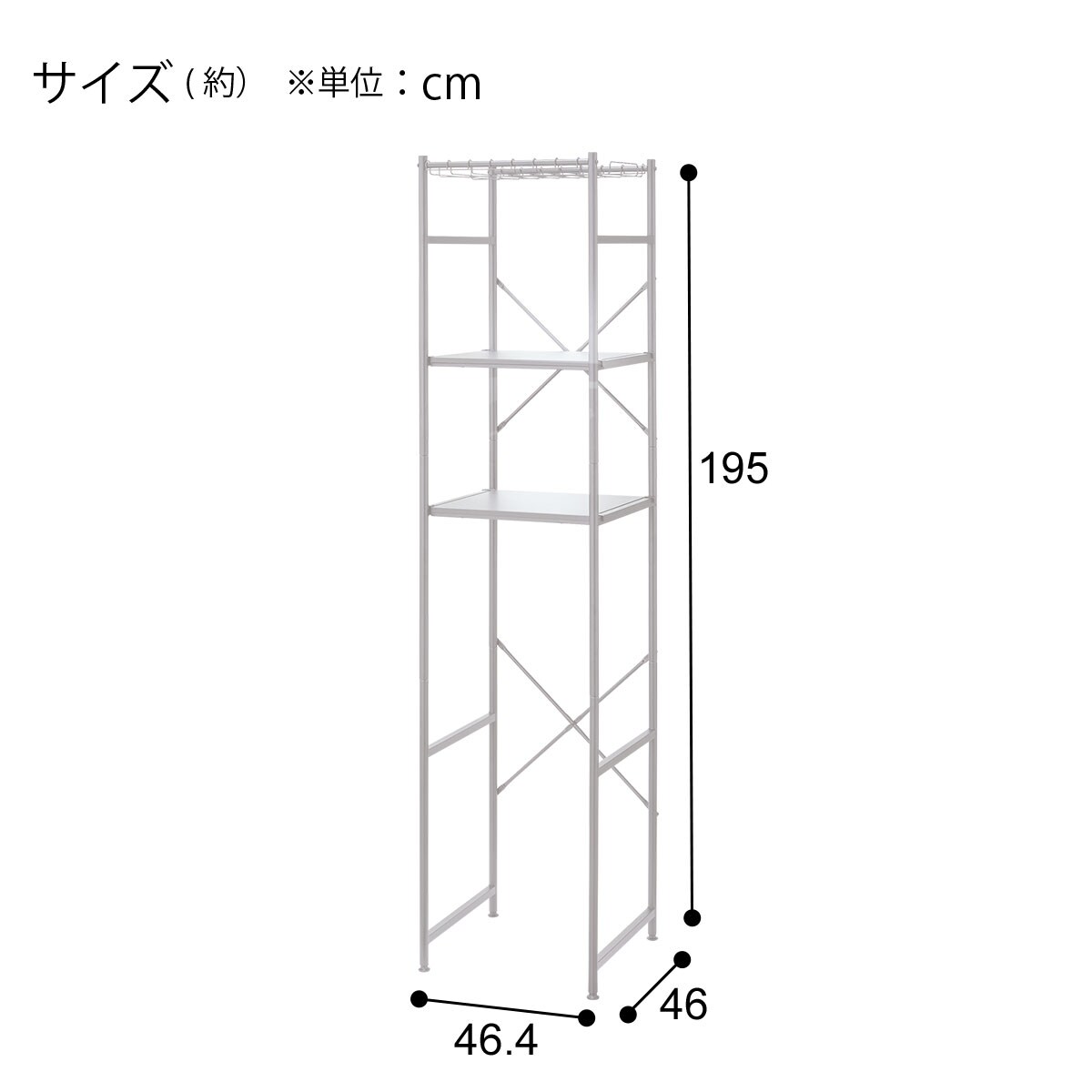 高さのあるシェルフラック(BN002 MO 46cm幅) | ニトリネット【公式