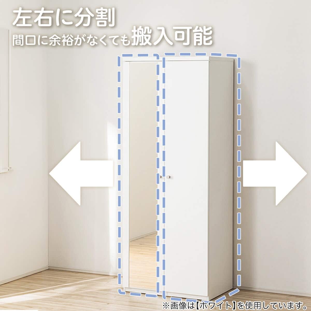 ワードローブ(クエスT 80WR MBR2) | ニトリネット【公式】 家具