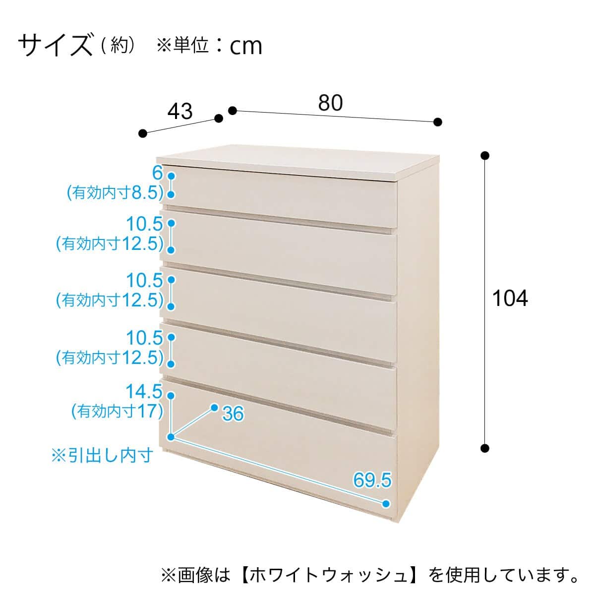 ハイチェスト(フォウ2 80 MBR2) | ニトリネット【公式】 家具