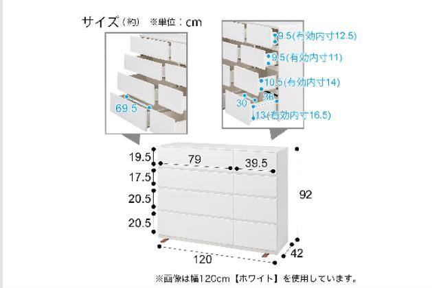 ﾛｰﾁｪｽﾄ ｸｴｽ 120-4LC MBR2 | ニトリネット【公式】 家具・インテリア通販