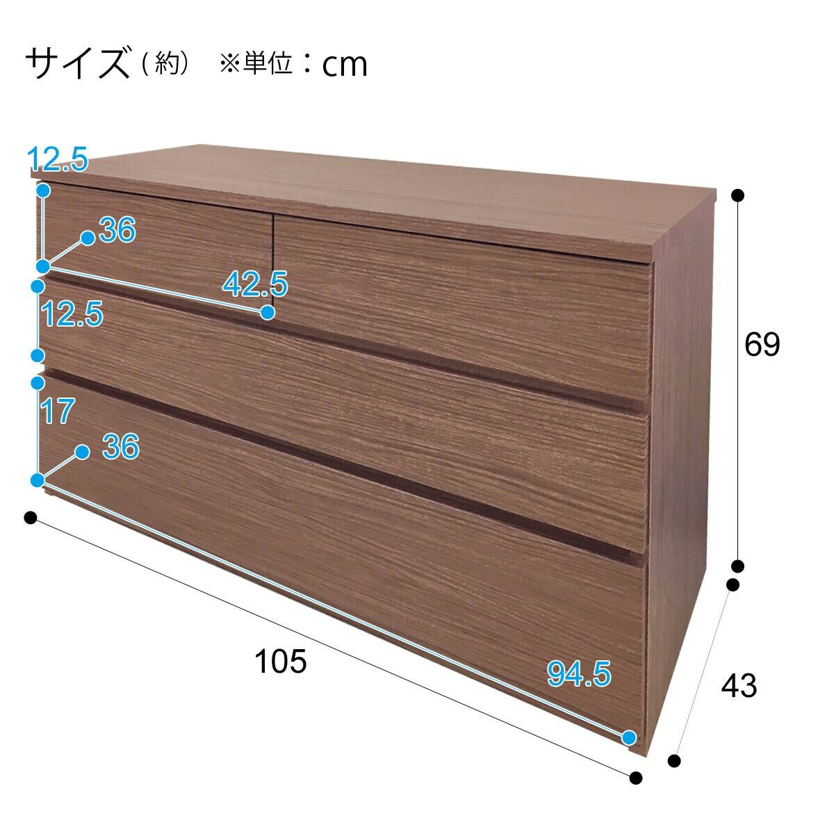 ローチェスト(フォウ2 105 MBR2) | ニトリネット【公式】 家具