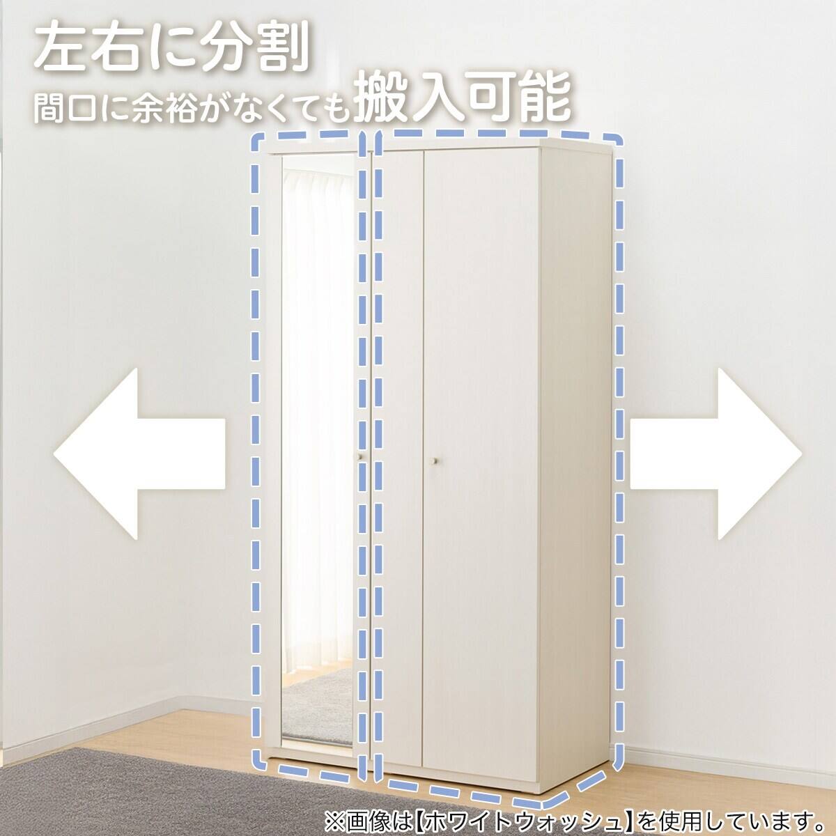 ワードローブ(クエスT 100WR LBR3) | ニトリネット【公式】 家具