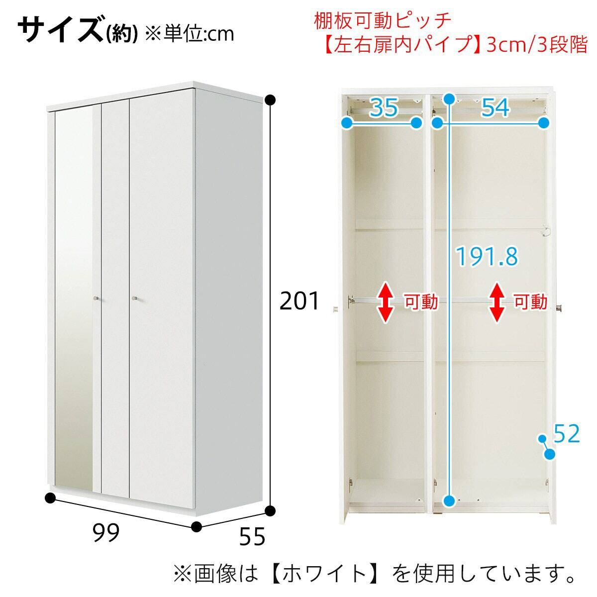ワードローブ(クエスT 100WR LBR3) | ニトリネット【公式】 家具