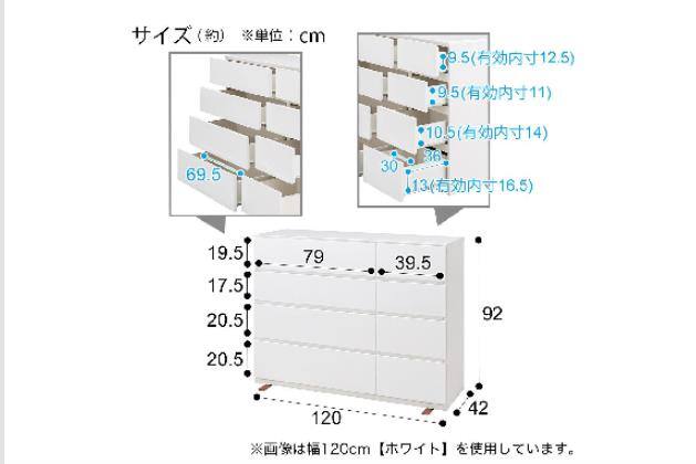 ニトリ　ローチェスト クエス120−４LC LBR 4段　使用1年 ローチェスト(クエス 120-4LC LBR) | ニトリネット【公式】 家具