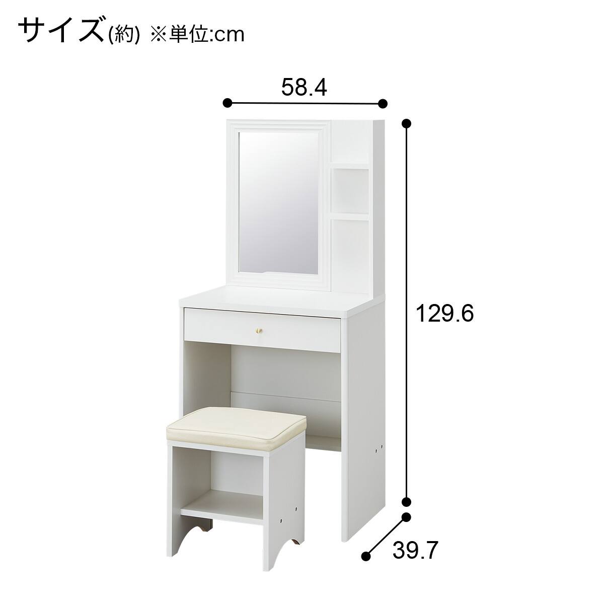 【売り切れ】東海家具　ドレッサー　ラ・ヴィ・アン・ローズ　スツール付き　STI-7013 売り切れ】東海家具 ドレッサー ラ・ヴィ・アン・ローズ スツール付き
