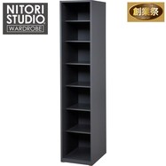 オープンシェルフ(WS051 40OPSF)【期間限定価格：11/26～1/5まで】