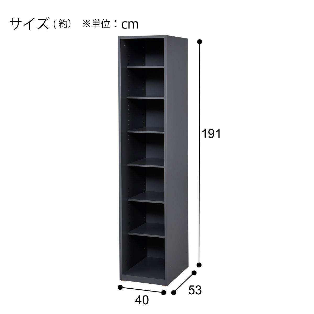 オープンシェルフ(WS051 40OPSF MGY) | ニトリネット【公式】 家具