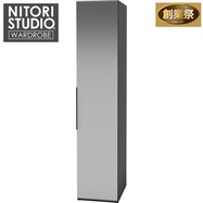 ミラー付きワードロープ(WS051 40MWR-R)【期間限定価格：11/26～1/5まで】