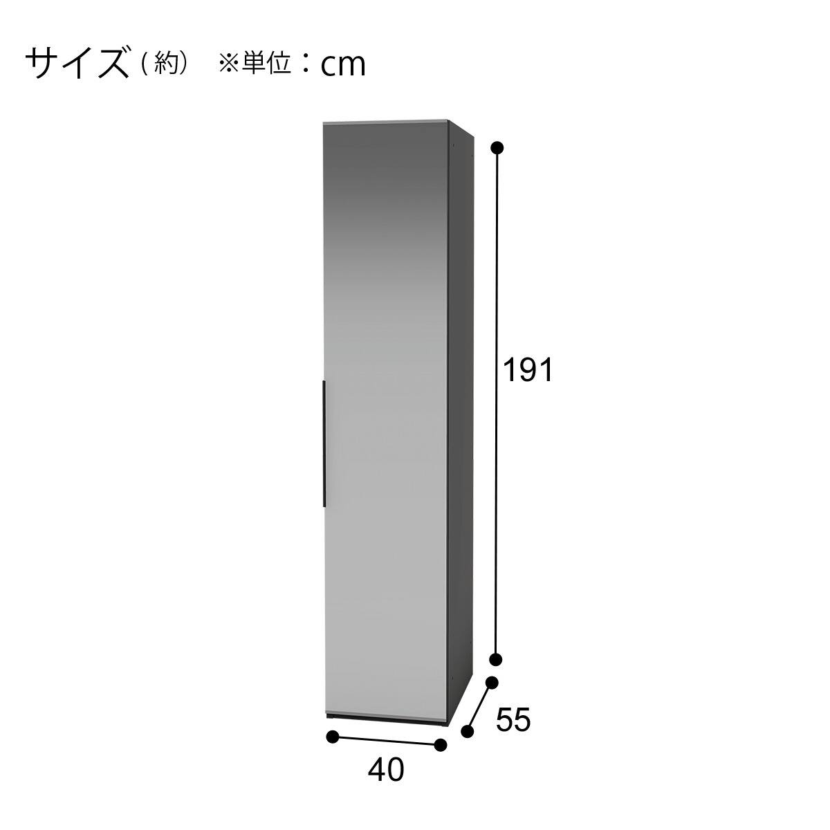 ミラー付きワードローブ(WS051 40MWR-R) | ニトリネット【公式】 家具