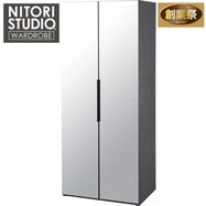 ミラー付きワードロープ(WS051 80MWR)【期間限定価格：11/26～1/5まで】