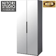 ミラー付きワードロープ(WS051 80MWR)【期間限定価格:11/26~1/5まで】
