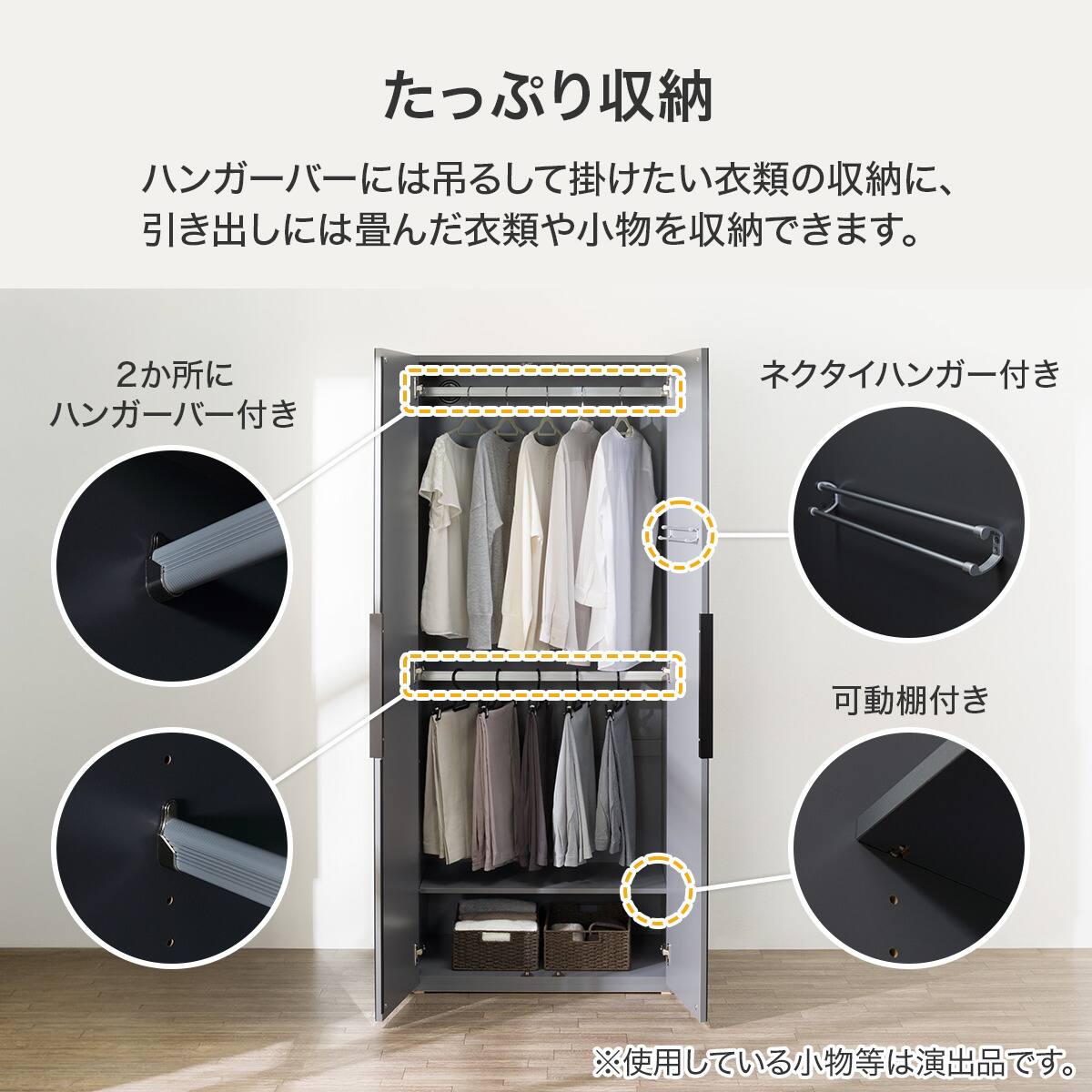 ミラー付きワードローブ(WS051 80MWR) | ニトリネット【公式】 家具