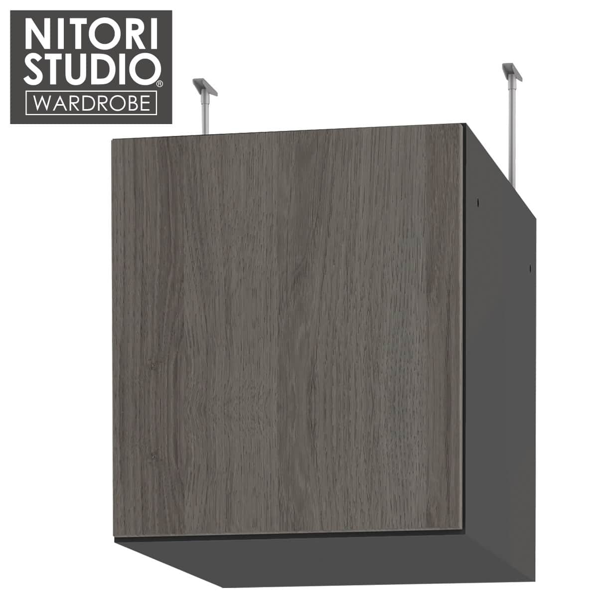 専用上置き(WS051 40U-R WW) | ニトリネット【公式】 家具・インテリア通販