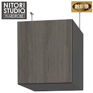 専用上置き(WS051 40U-R)【期間限定価格:11/26~1/5まで】