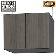 専用上置き(WS051 60U)【期間限定価格:11/26~1/5まで】