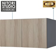 専用上置き(WS051 80U)【期間限定価格:11/26~1/5まで】