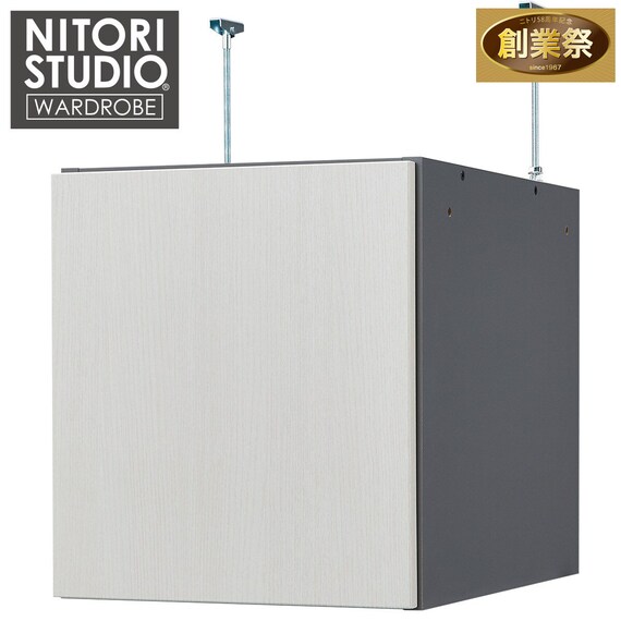 専用上置き(WS051 40U-R WW) 1枚目画像