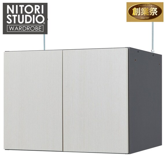 専用上置き(WS051 60U WW) 1枚目画像