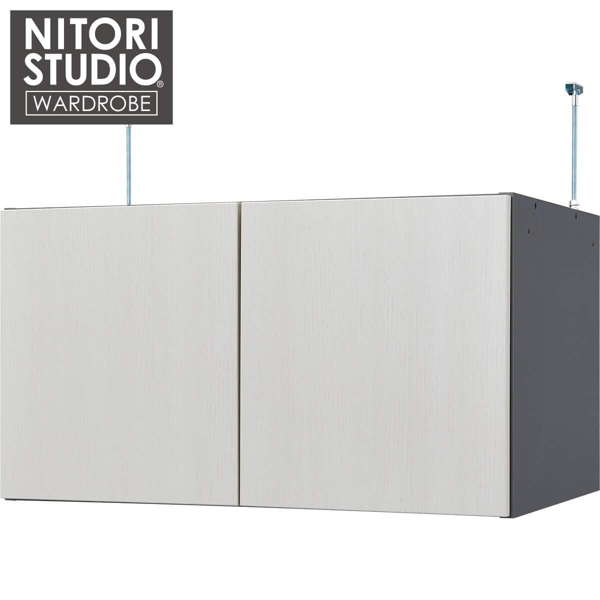 専用上置き(WS051 80U WW) | ニトリネット【公式】 家具・インテリア通販