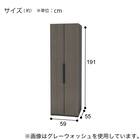 ワードローブ(WS051 60WR チェストなしMBR) 4枚目画像