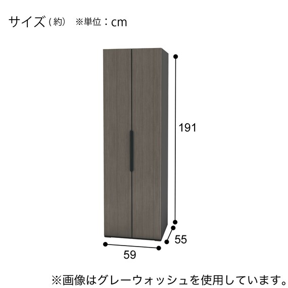 ワードローブ(WS051 60WR チェストなしMBR) 4枚目画像