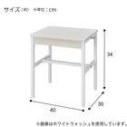 スツール(DR015 WW/WH) 5枚目画像