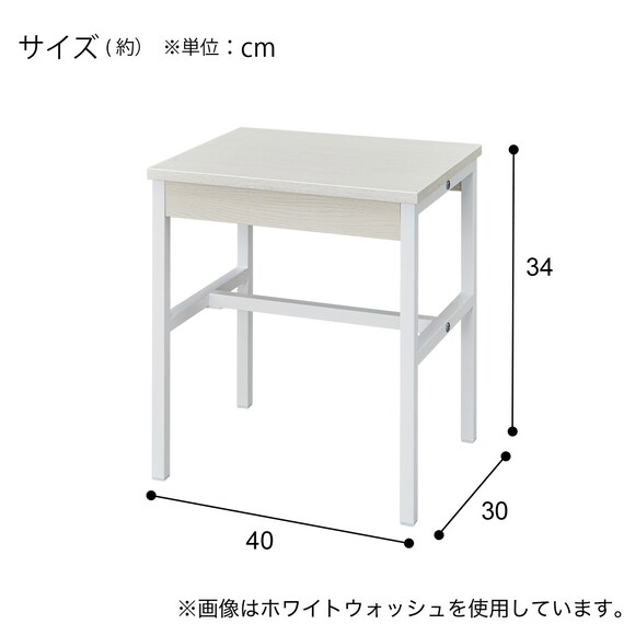 スツール(DR015 WW/WH) 5枚目画像