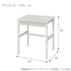 スツール(DR015 WW/WH) 5枚目画像