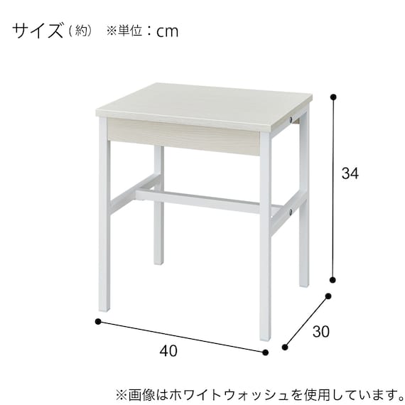 スツール(DR015 WW/WH) 5枚目画像