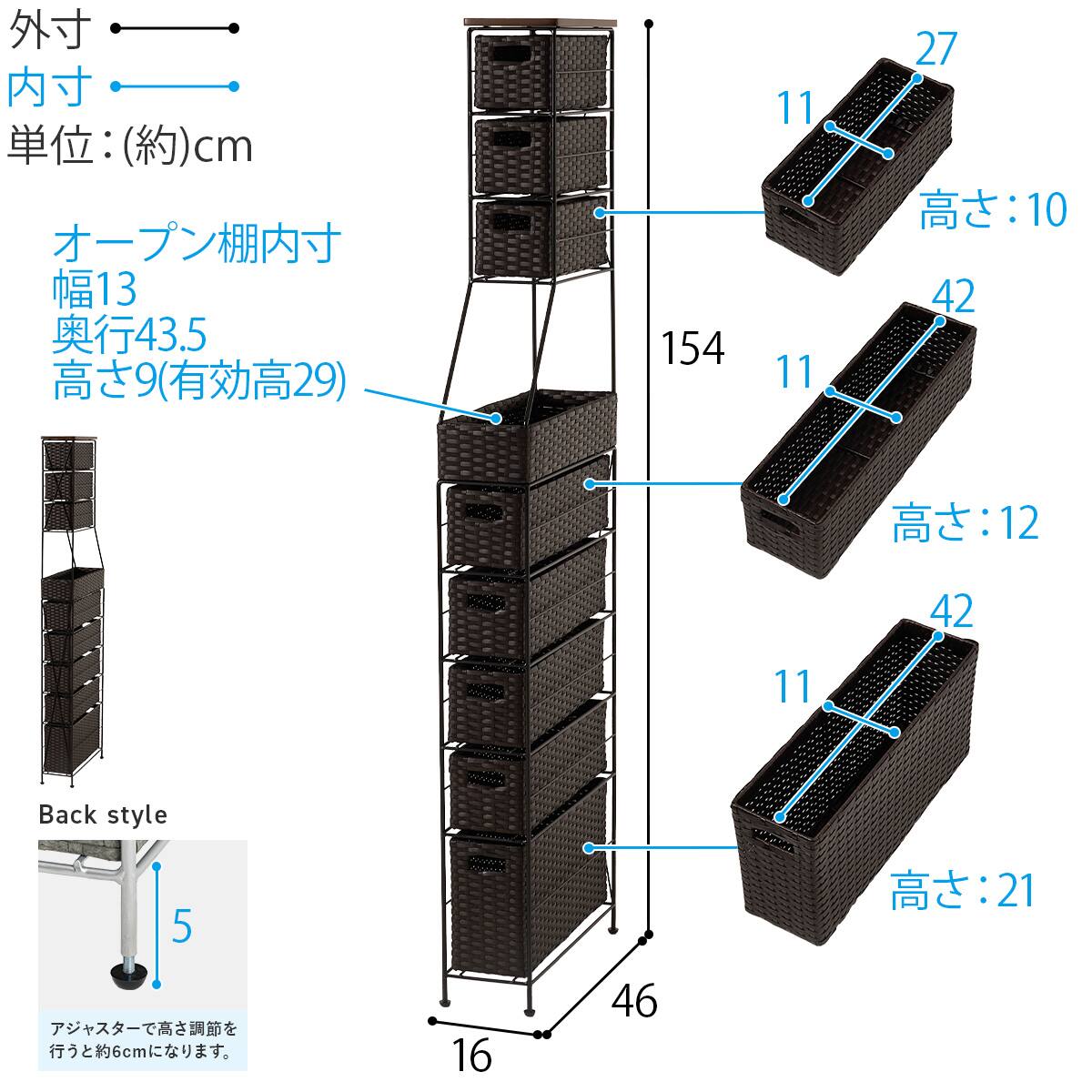 ラタン調 水に強いスリムランドリー収納 (幅16cm DBR) | ニトリネット