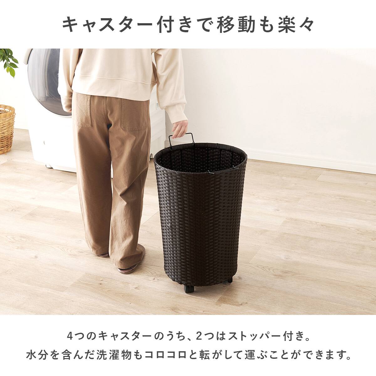 ラタン調 水に強いランドリーバスケット (DBR) | ニトリネット【公式