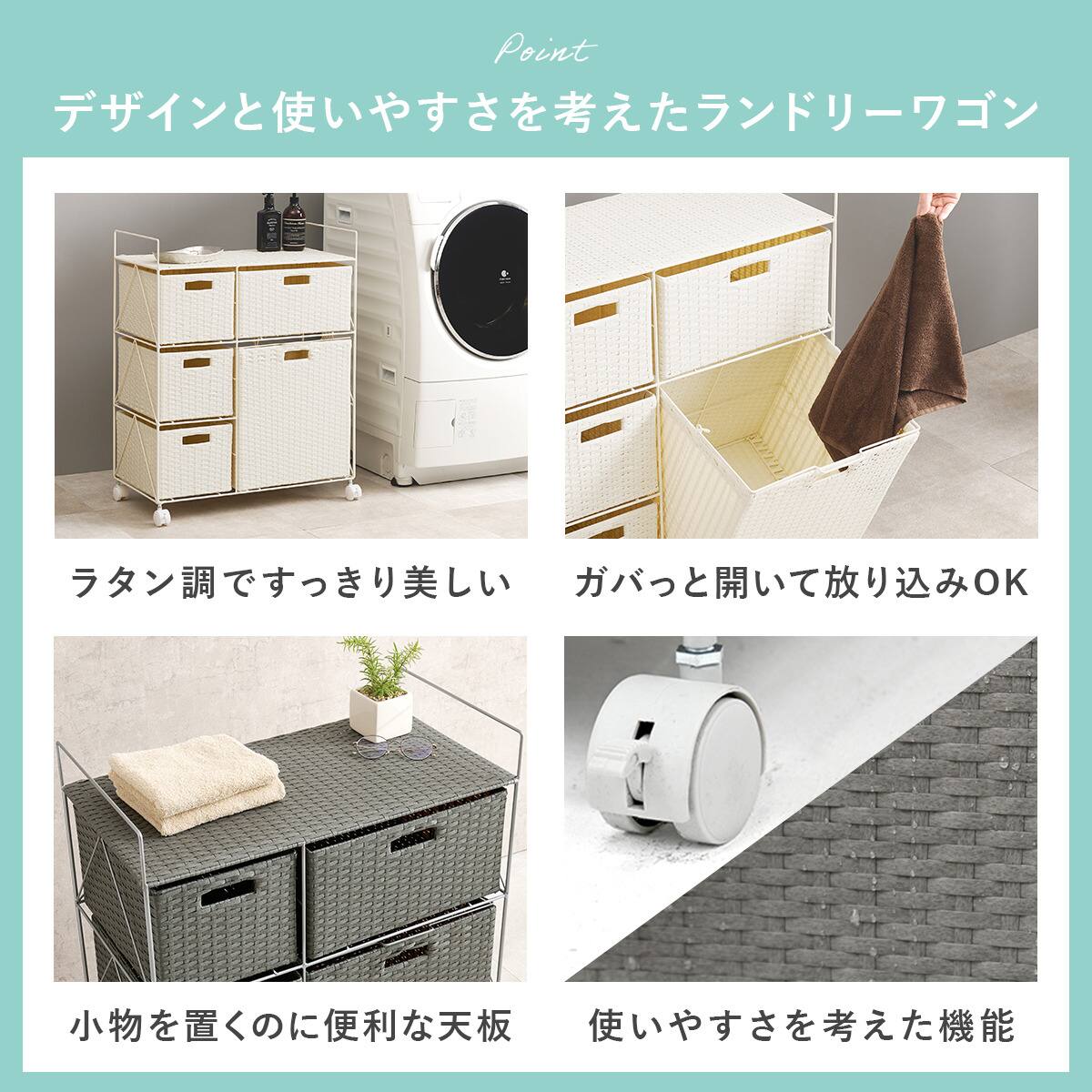 ラタン調 水に強いランドリー収納 (幅66cm WH) | ニトリネット【公式