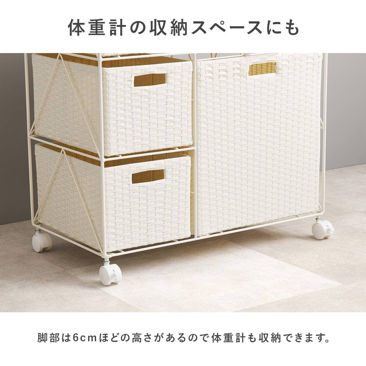ラタン調 水に強いランドリー収納 (幅66cm GY) | ニトリネット【公式