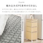 ラタン調すき間ランドリー収納 (幅30cm ナチュラル) 10枚目画像