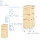ラタン調すき間ランドリー収納 (幅30cm ナチュラル) 14枚目画像