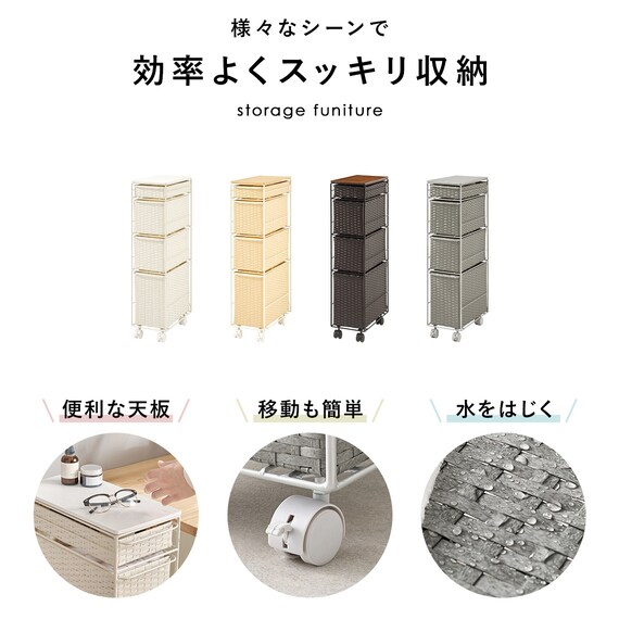 ラタン調すき間ランドリー収納 (幅20cm ダークブラウン) 2枚目画像