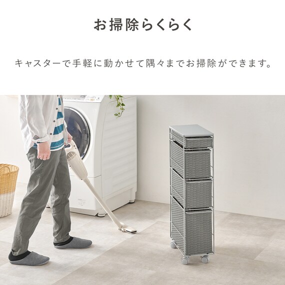 ラタン調すき間ランドリー収納 (幅20cm ダークブラウン) 9枚目画像