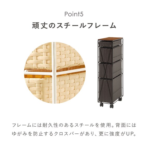 ラタン調すき間ランドリー収納 (幅20cm ダークブラウン) 11枚目画像