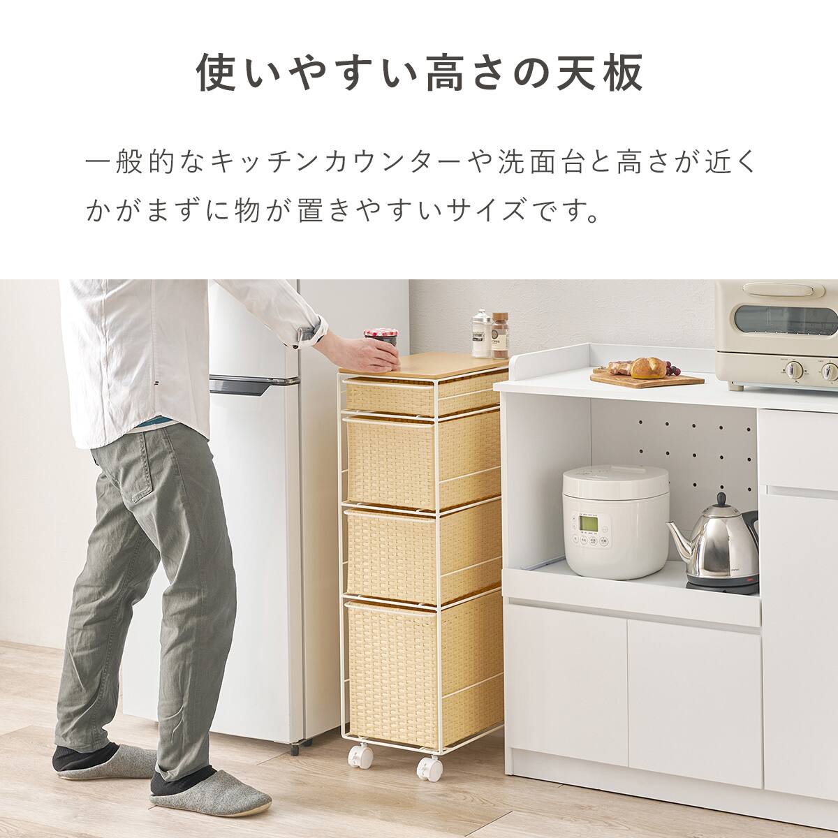 ラタン調すき間ランドリー収納 (幅25cm グレー) | ニトリネット【公式
