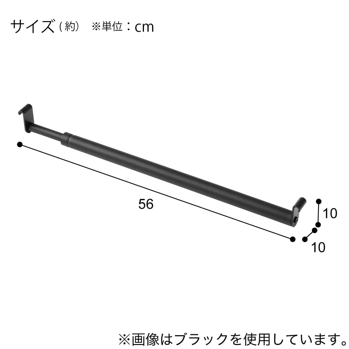 TAシリーズ専用ハンガーポール(TA015 WH) | ニトリネット【公式】 家具