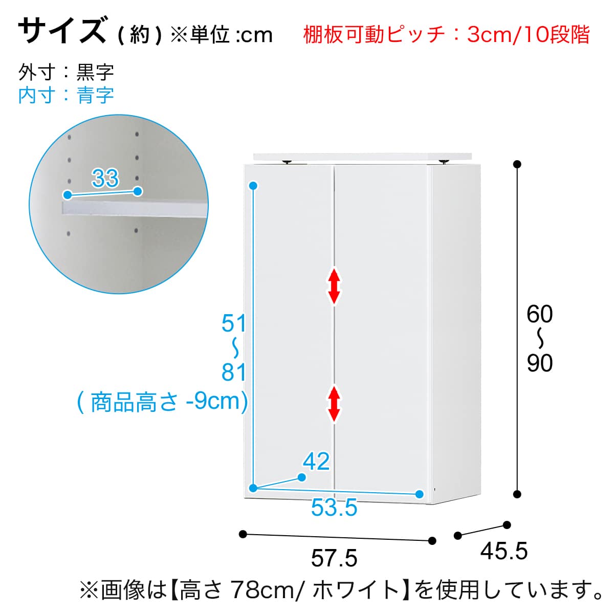 高さ1cm単位で選べる】間仕切りワードローブ用上置き (幅57.5×高さ71cm