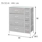 多段チェスト(MJ009N 9280 LGY/WH) 5枚目画像