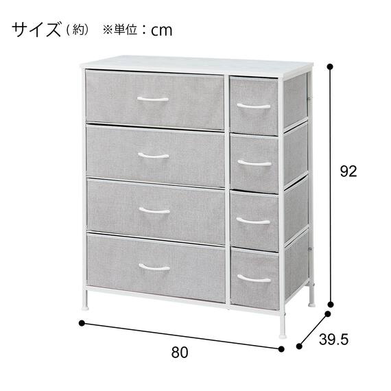 多段チェスト(MJ009N 9280 LGY/WH) 5枚目画像
