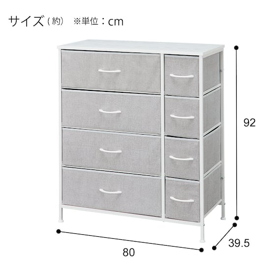 多段チェスト(MJ009N 9280 LGY/WH) 5枚目画像