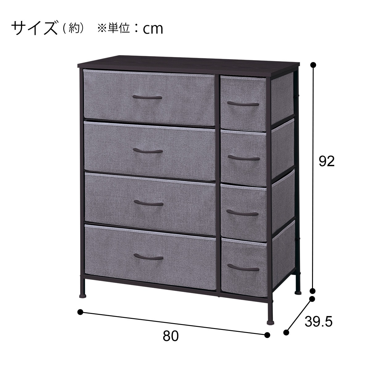 多段チェスト(MJ009N 9280 DGY/BK) | ニトリネット【公式】 家具